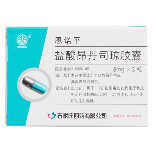 第三代试管代孕宝宝着凉呕吐吃什么药