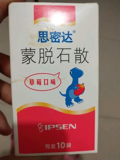 试管助孕代生宝宝拉肚子发烧吃什么药