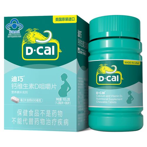 十个月代孕妈妈宝宝吃什么补钙